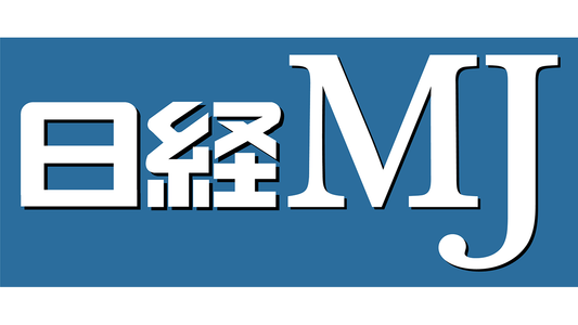 日経MJでエミカ ホワイトが紹介されました